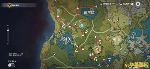 原神中石珀的位置图