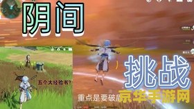 原神2022秘宝迷踪活动