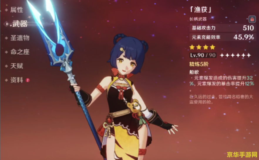 原神怎么快速获得水晶块 建议：原神快速获取水晶块的方法与策略