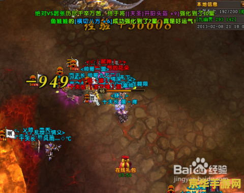 轩辕传奇各职业分析