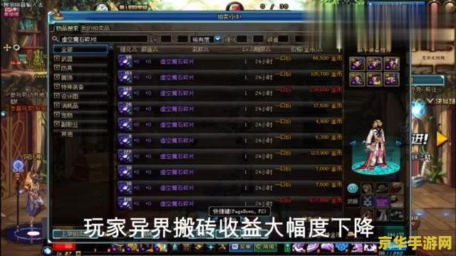 DNF小游戏密码- 探索地下城与勇士的小游戏世界
