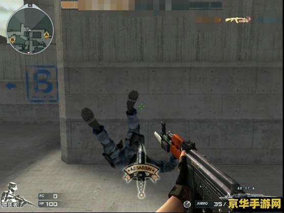 穿越火线能源站bug