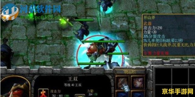 五虎将后传神xs攻略
