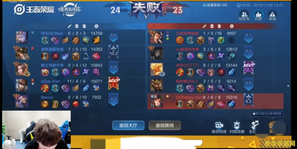韩服英雄联盟手游怎么注册 韩服英雄联盟手游注册全攻略