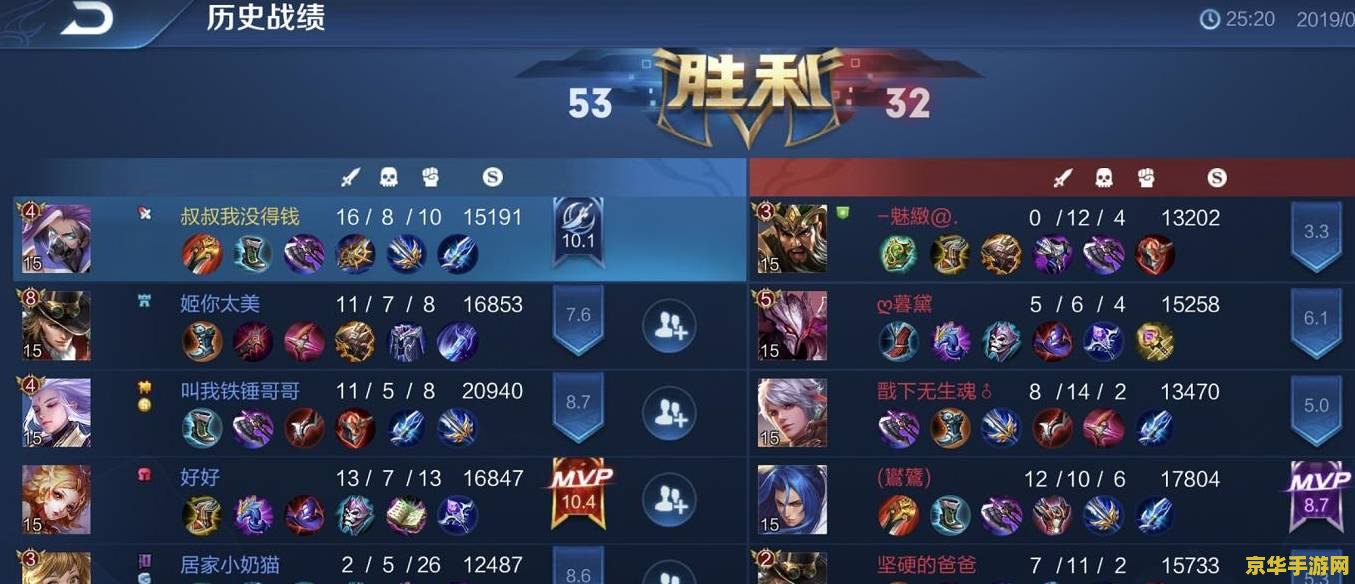 原神飞行考试3终点：挑战与技巧的完美结合