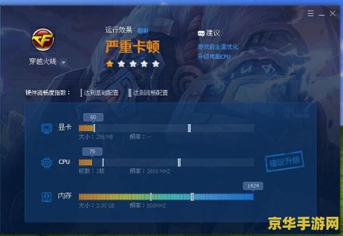 电脑玩原神画面卡死不动
