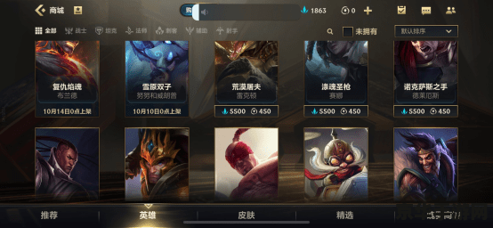 tp英雄联盟全称 英雄联盟全称TP的含义及游戏玩法