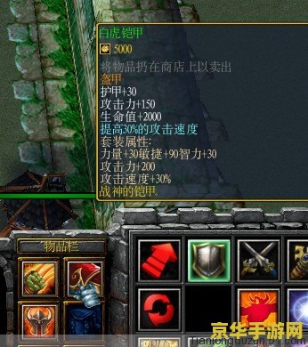 五虎将后传神xs攻略