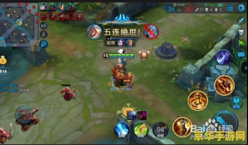王者荣耀出什么克制猴子 王者荣耀如何有效克制猴子：策略与技巧解析