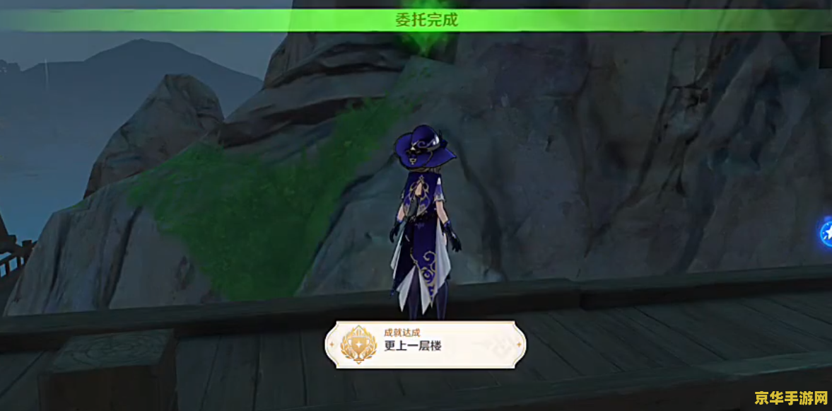 原神十层攻略