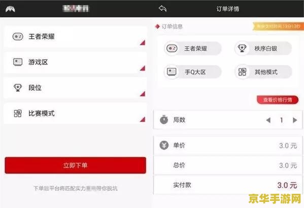 原神联机任务怎么开 原神联机任务开启方法