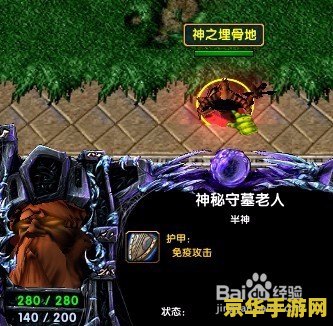 神之墓地26c攻略