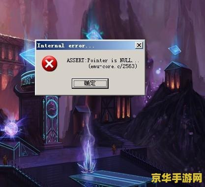 神界危机4.7密码 - 探索隐藏的秘密与无尽的挑战