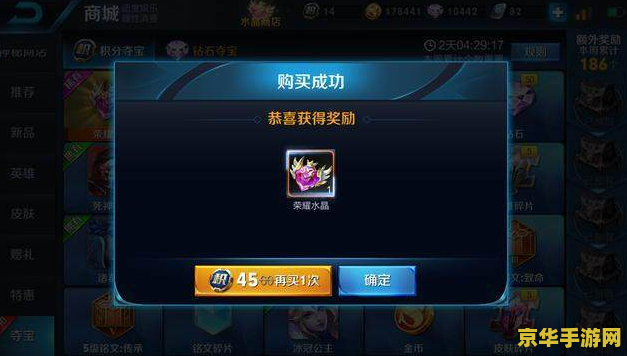 原神飞行考试3终点：挑战与技巧的完美结合