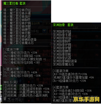 傲斗凌天2.3怖冰之末 游戏名称：傲斗凌天2.3怖冰之末