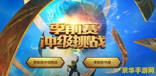 英雄联盟如何查看双倍经验卡