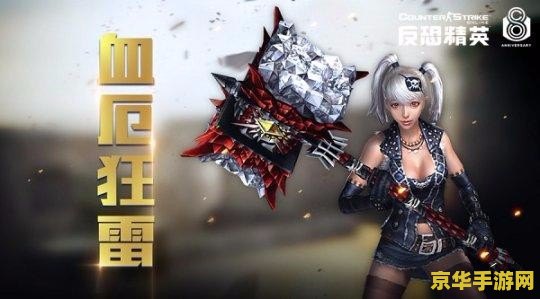 《战神 5：诸神黄昏》游戏免费 DLC《英灵殿》明日上线，主角奎托斯踏上反思回忆之旅