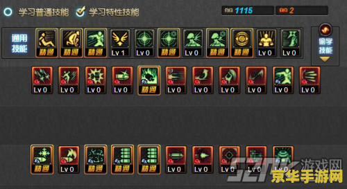 DNF弹药PK加点攻略