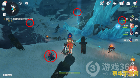 原神雪山之物任务怎么解锁 原神雪山之物任务解锁方法