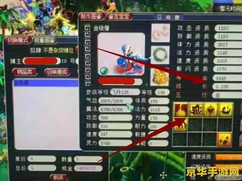 王者荣耀会员等级送什么 王者荣耀会员等级特权：你所不知道的福利与优势