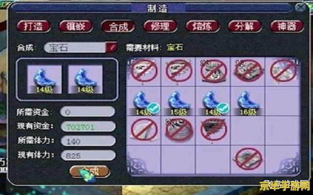 造梦西游3珍珠有什么用 造梦西游3珍珠的用途及获取方法