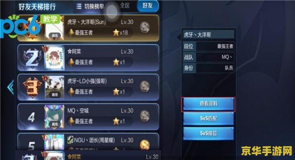 王者荣耀名字如何合法 王者荣耀名字合法性指南