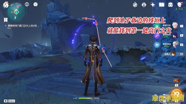 原神八衢姬之试炼攻略