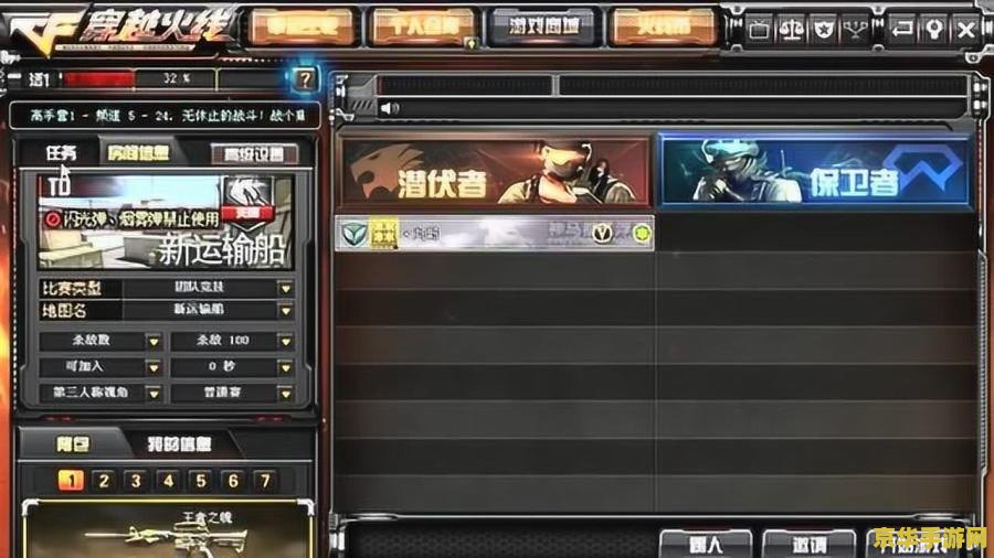 cf改名字 穿越火线：游戏名字的魅力与策略