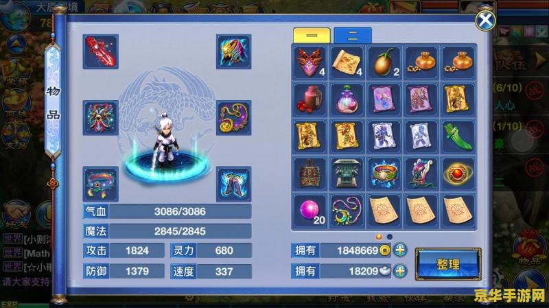 神武化生孩子：游戏中的策略与成长