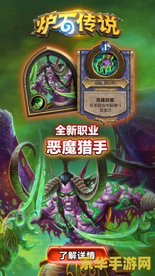 重生魔兽世界：游戏界的传奇回归