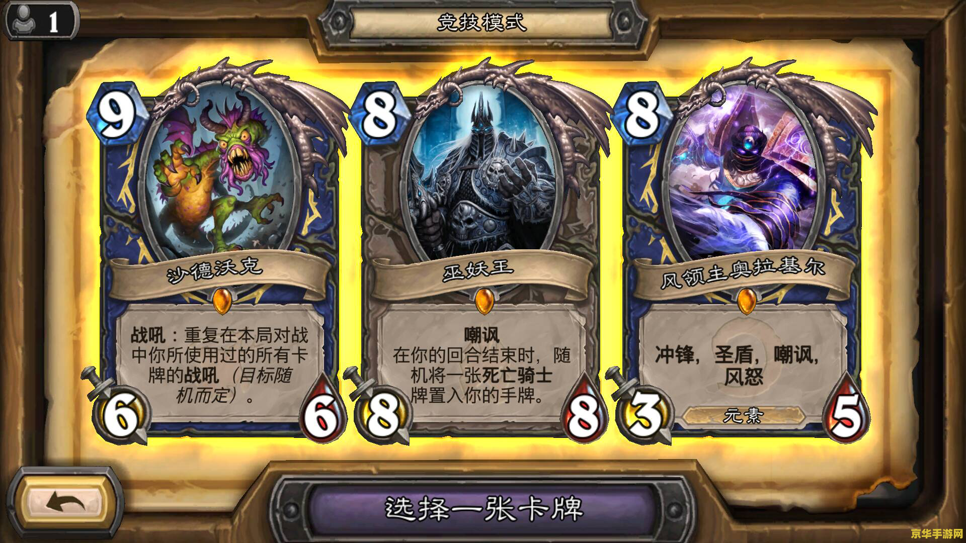 重生魔兽世界：游戏界的传奇回归