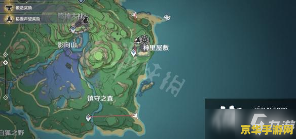 原神螃蟹在哪卖