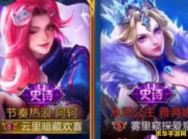 王者荣耀如何变成情侣