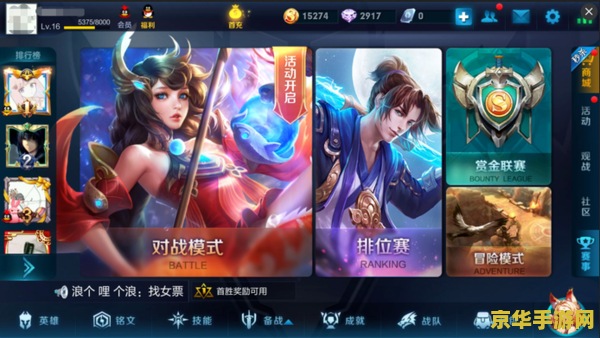 建议：神奇宝贝阿岚：探索未知的神奇世界