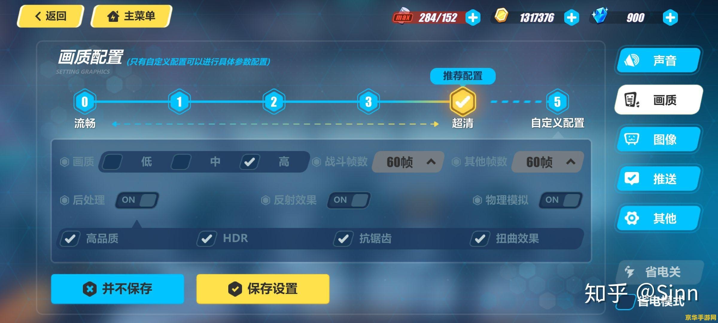电脑原神飞行考试怎么通过