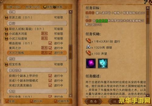原神海灵芝地图 原神海灵芝地图：探索神秘的海洋世界
