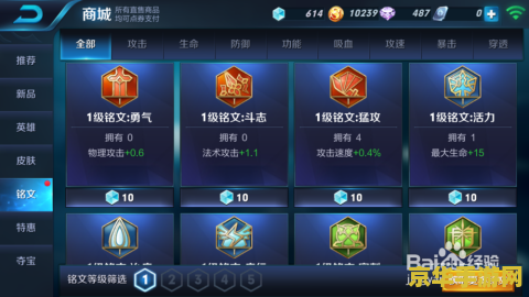 王者荣耀如何调最好 王者荣耀：如何调整游戏设置以达到最佳游戏体验