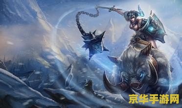 英雄联盟猪妹全名：凛冬之怒——瑟庄妮