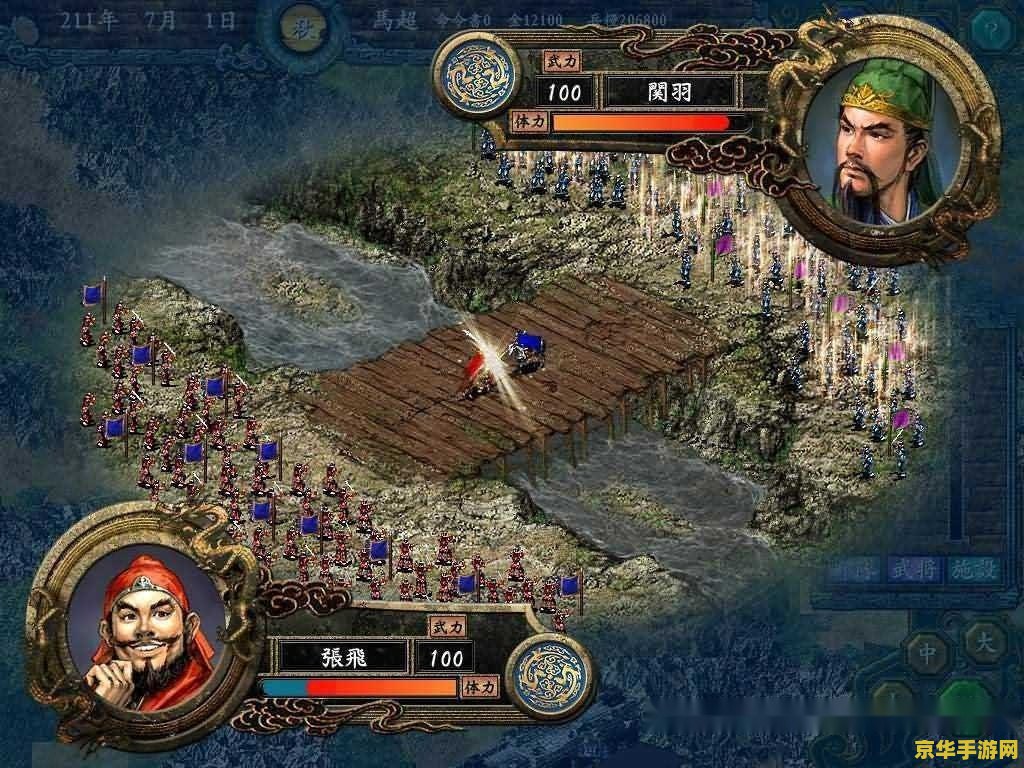 三国志13好玩吗 三国志13：一场沉浸式策略游戏的盛宴