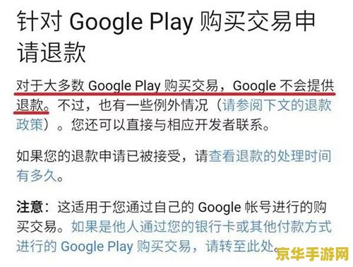 银狐传奇