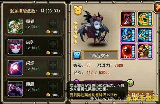 刀塔传奇人马装备