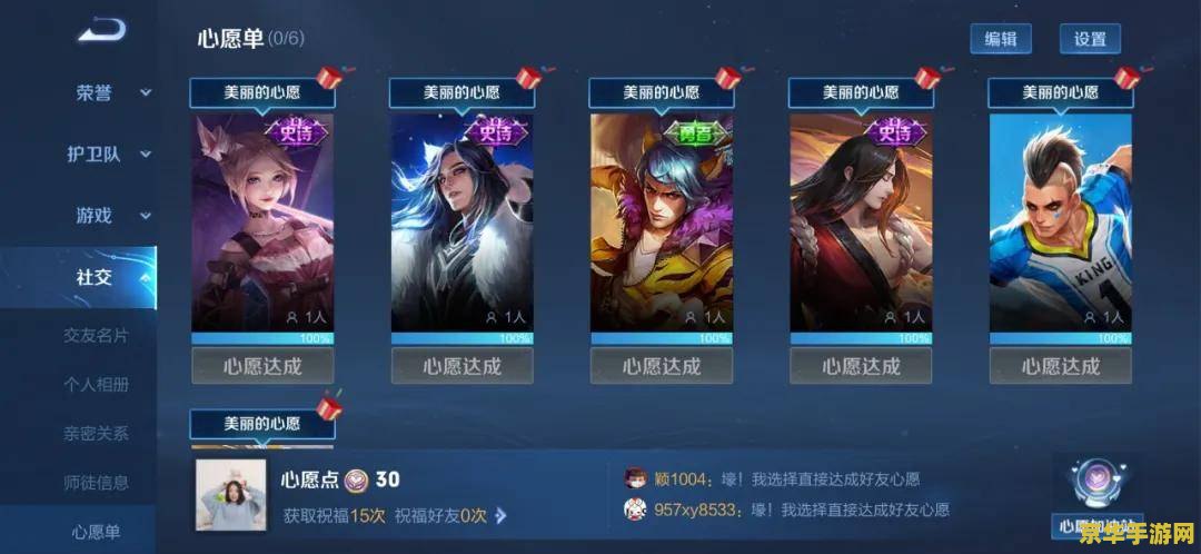 王者荣耀凯带什么技能 王者荣耀凯带什么技能