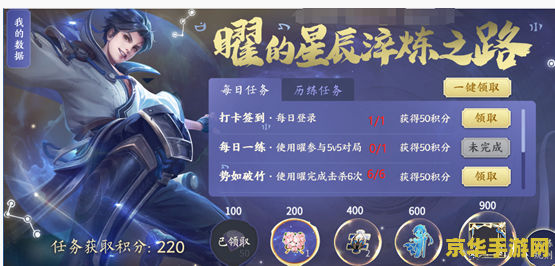 王者荣耀苹果QQ76区什么时候出 王者荣耀苹果QQ76区开放时间预测