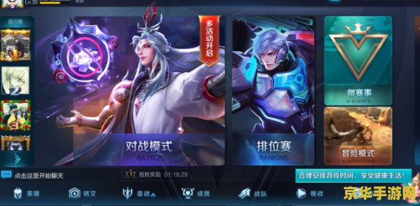 王者荣耀如何加战队群 王者荣耀如何加入战队群 王者荣耀如何加战队群 王者荣耀如何加入战队群