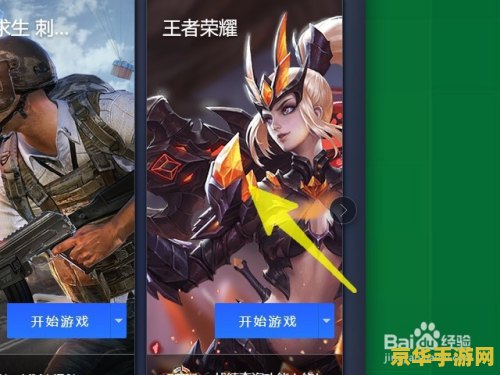 王者荣耀s6赛季什么时候更新 王者荣耀S6赛季更新时间预测及分析**
