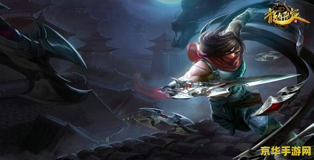lol龙年限定皮肤 英雄联盟龙年限定皮肤：珍贵的游戏记忆