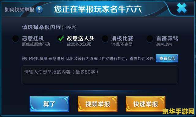 真三国无双5攻略