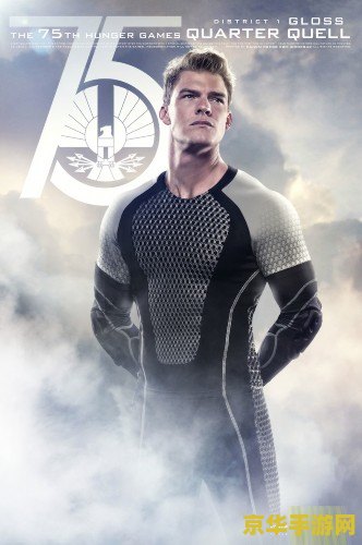 饥饿游戏2:星火燎原