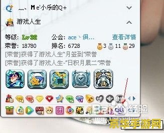 如何点亮qq幻想图标