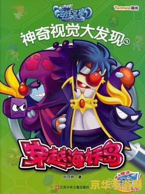 原神须弥在水下的锚点 探索原神须弥水下锚点：深海秘境的奥秘